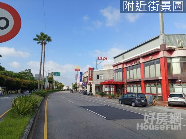 大甲市中心【都市計劃內★低單坪價】農地投資節稅