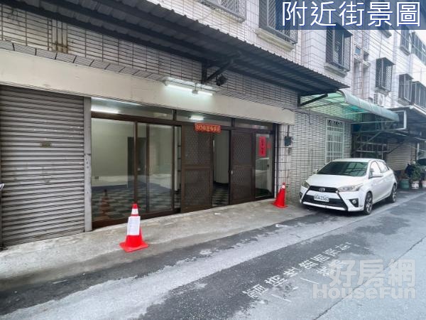 享愛太子路一樓稀有大面寬店住