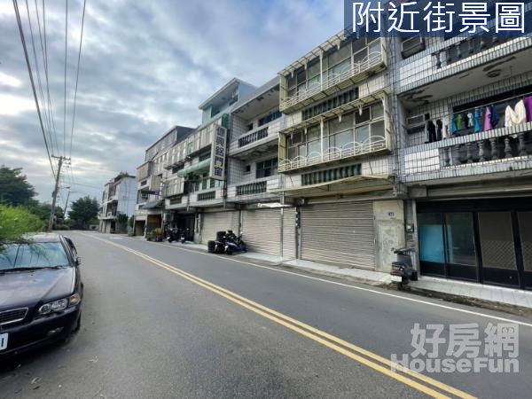 近湖口車站正路邊透天店面