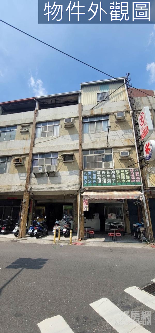 樹德家商臨路文武百市住家透天店面