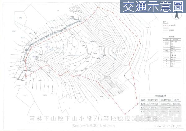 芎林露營區用地