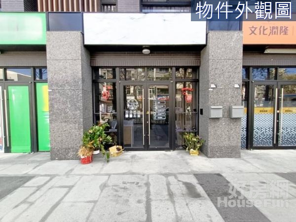 三多路🔸文化潤隆💎透天金店面💎