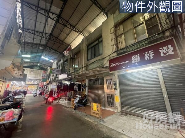 三和市場集市錢潮透天金店面