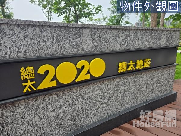 .2020收租大面寬雙車金店面