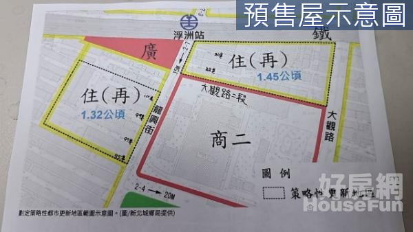 超值大降價二樓臺鐵浮洲車站政府公辦都更15層樓