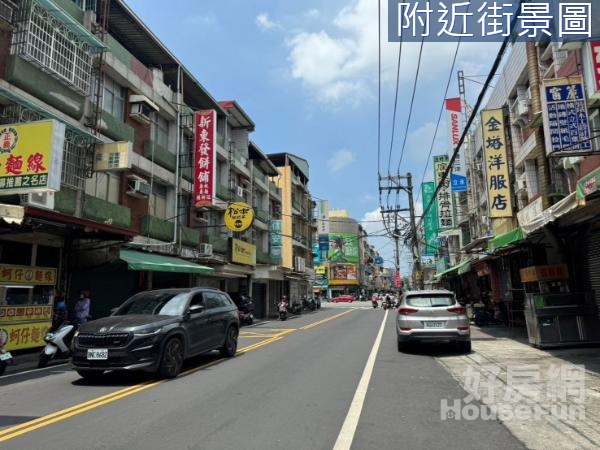 大寮四維路收租三角窗金店面