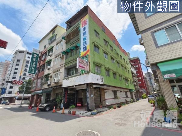 站前三角窗邊間大地坪收租自住金透店