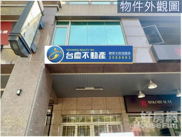 面漢神巨蛋華爾道夫新莊一路上集市鑫樓店