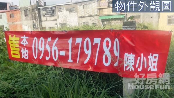 十四期洲際段臨25米路建地