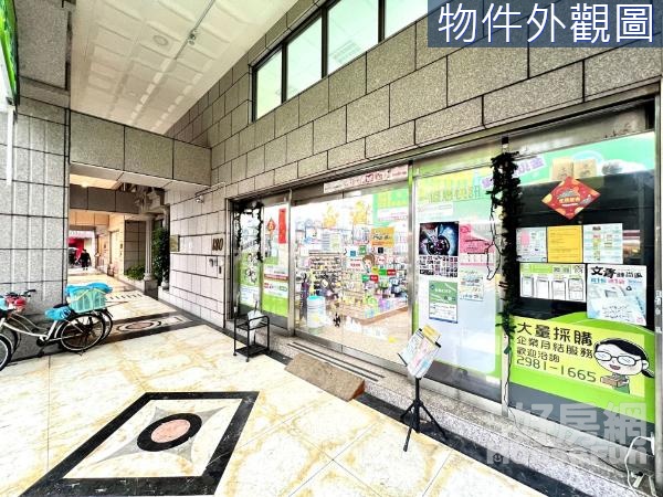 大馬路旗艦金店面