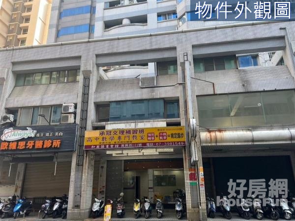 近文山特區陽明商圈面寬優質黃金店面