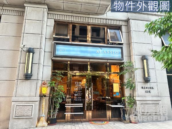 翫賞苑金店面