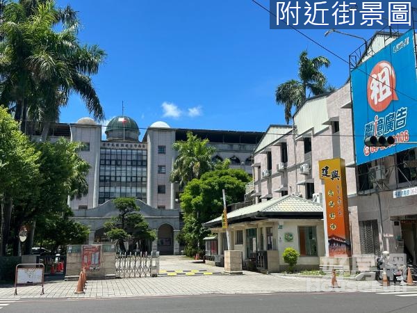 建興國中新光三越大套房