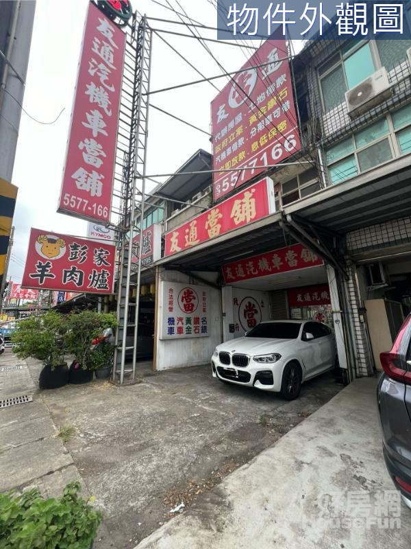 近新豐湖口工業區臨路店面透天