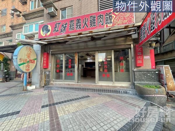 內壢前站長春路三角窗金店面~緊鄰工業區旁