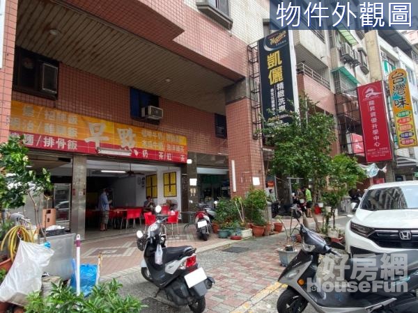 輕軌C29正興國中面寬8米金店面，無增建