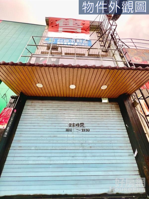 (優質推薦)潮州火車站前㊣稀有金店面