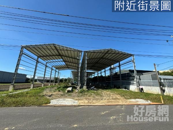 大寮後庄火車站.農地廠房.多戶可選