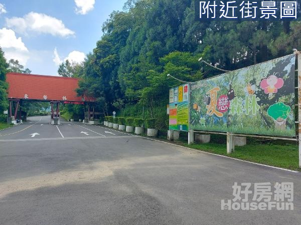 專簽-東勢美美果園/休閒渡假愛的鐵皮屋