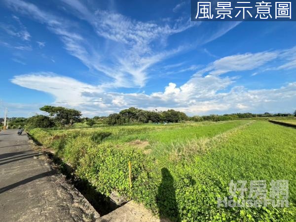 新屋區社福路便宜美農地(方便使用)