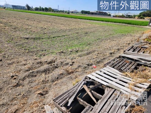 鹿港鎮退休首選農地方正可直接農用