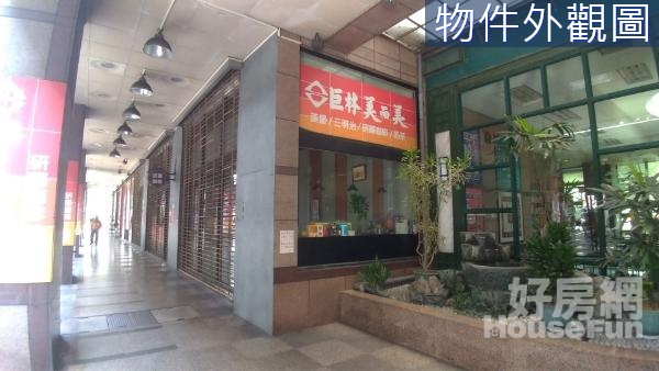 中和收租 安親金店面