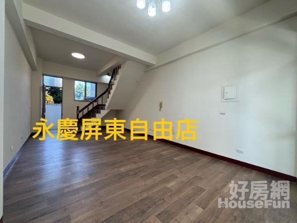 潮和國小1+2+3漂亮整新美店住(三)		