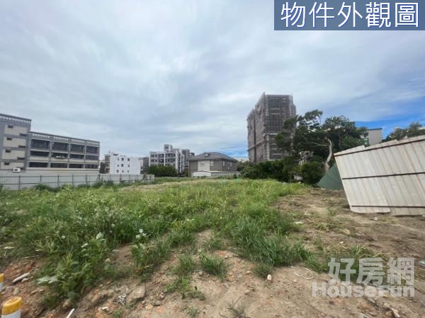 王爺壟大面寬住宅用地