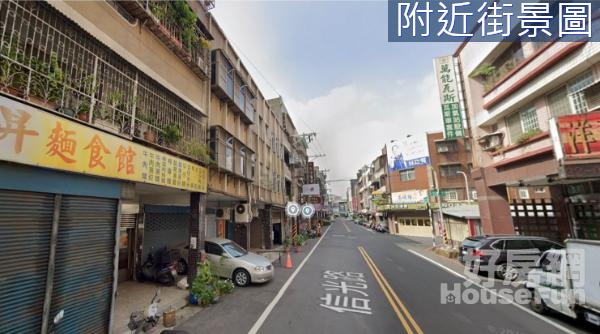 綠線G09站~正信光路透天~店住辦