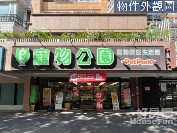 正馬路大面寬金店