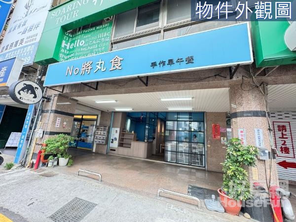 【巨城商圈｜北大曙光旁】7米7面寬—穩收租金店面