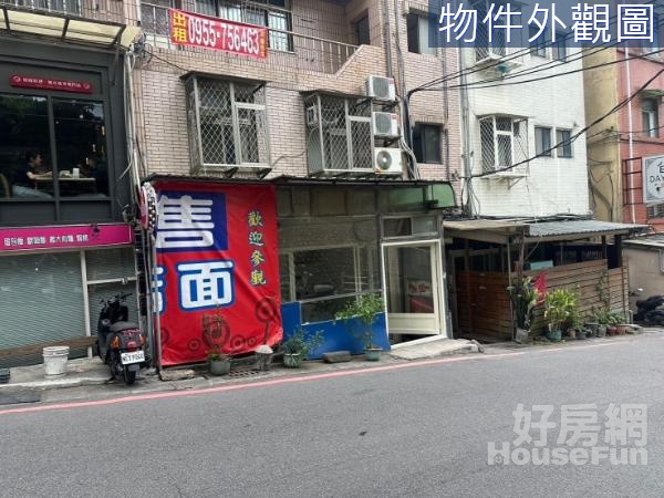 🏠︎淡大增值金店面