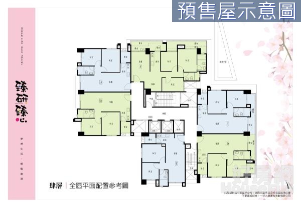 臻研臻心最便宜三房平車