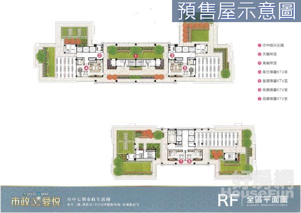 V.市政愛悅｜2房平車｜朝東帝王無限視野