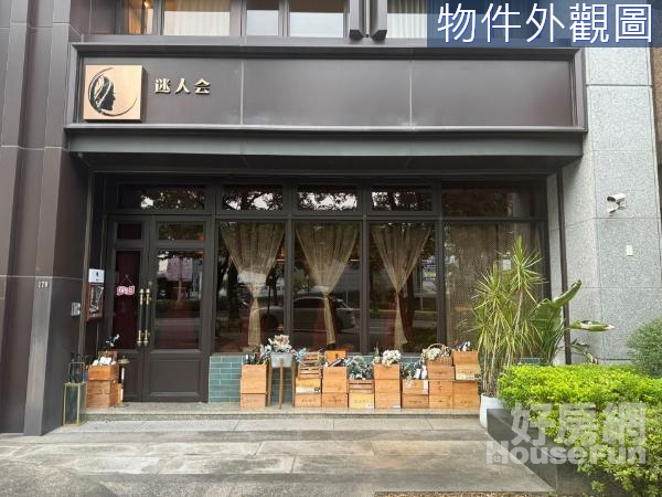 小酌迷人會館店面