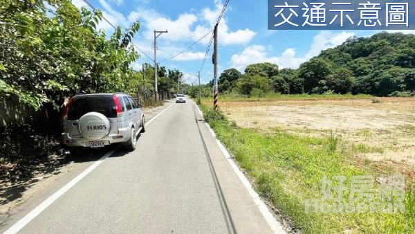 橫山福興村竹31鄉道旁平坦農地 B區