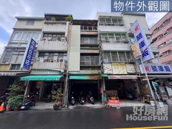 後驛近後火車站熱鬧商圈騎樓透天店面