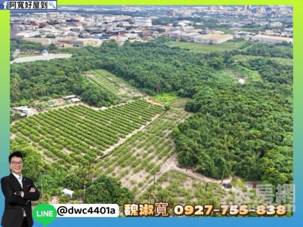 楠梓交流道｜鳳山厝特定計畫區段徵收｜方正增值農地