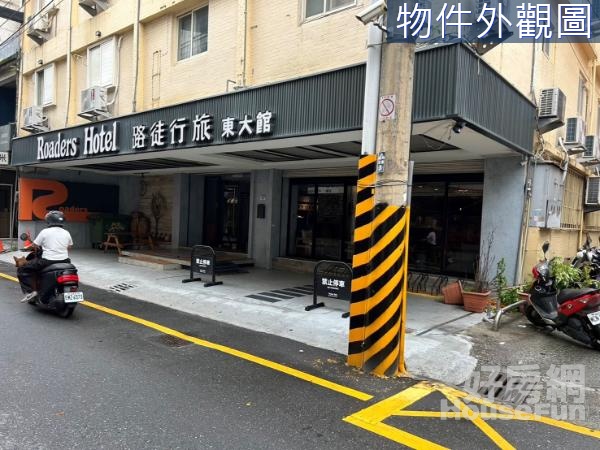 花蓮市鬧區光復街上稀有建地(含稅籍房屋)