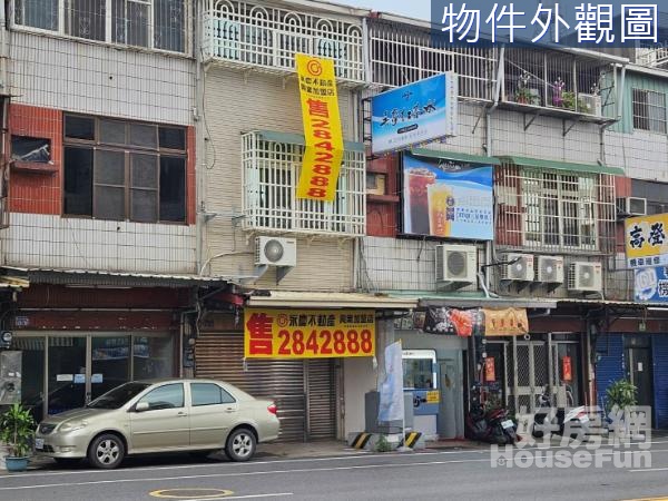 嘉義市林森東路金店面