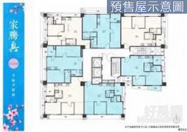 家騰東湖珍稀三房