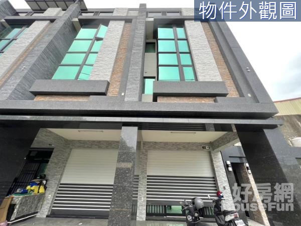 內埔豪華新店鋪住宅