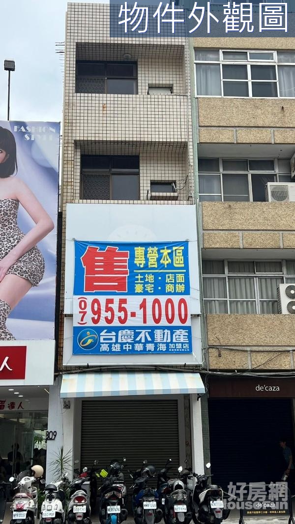 漢神百貨旁店面