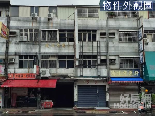 建工市場邊間透天黃金店面