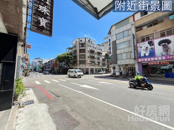 專任五期東興向上商圈收租樓店四米寬