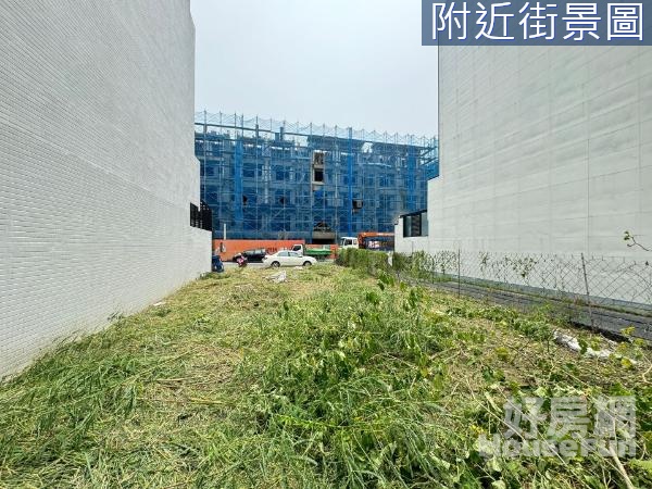 九份子重劃區8米面寬增值建地