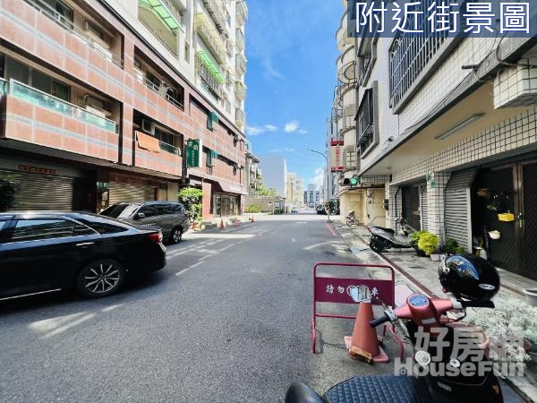 楊楊推薦近安平國小育平九街十米路百市店住