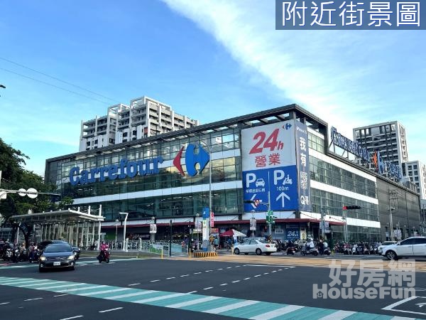 大順鼎山輕軌｜家樂福｜臨路透天-店面住家