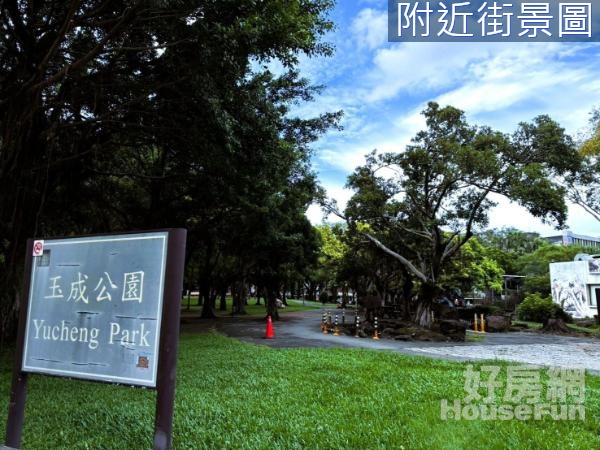 中坡南路近公園3樓公寓