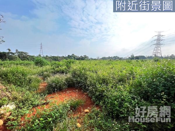 南投市西施厝坪 『一般農業區』農地